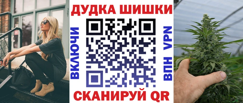 Цена Билибино Метадон Амфетамин ГАШИШ Меф Alpha PVP Марихуана