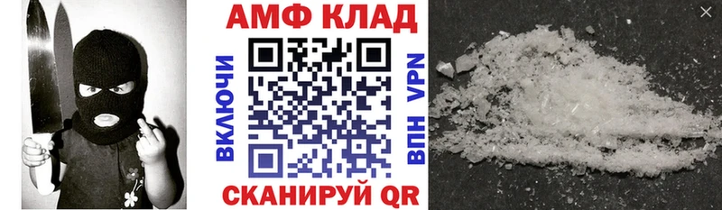как найти наркотики  Билибино  Amphetamine 98% 