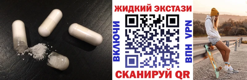 БУТИРАТ 99%  наркота  Билибино 