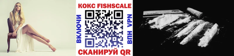 КОКАИН 97% Билибино