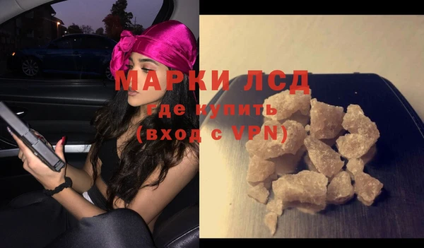 соль курить ск Алзамай