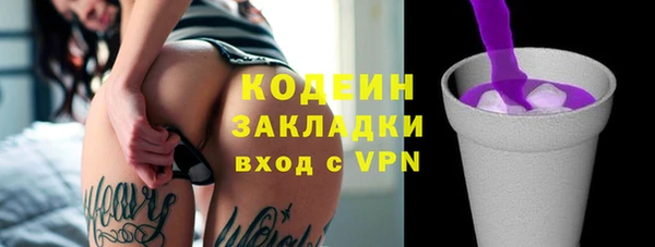 MDMA Premium VHQ Осинники