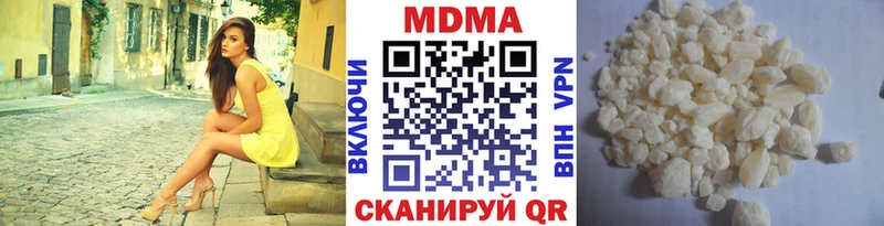 MDMA кристаллы  Билибино 