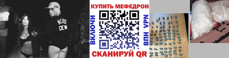 дарк нет клад  что такое наркотик  Билибино  МЯУ-МЯУ мука 