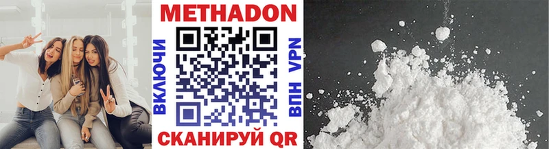дарк нет формула  Билибино  Метадон VHQ 