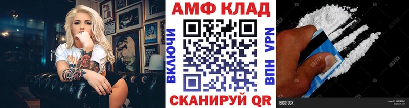 Метамфетамин Декстрометамфетамин 99.9% купить наркоту Билибино